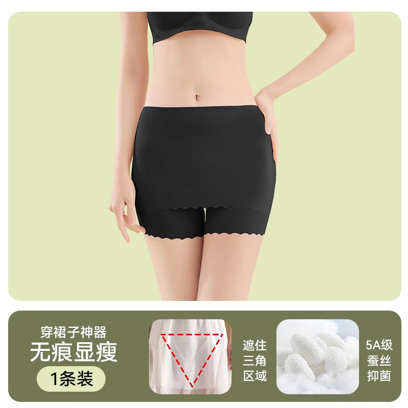 Filamento de hielo sin marcas cubiertas zona triangular pantalones de seguridad 2 - en - 1 verano delgado anti-luz partición de pantalones cortos