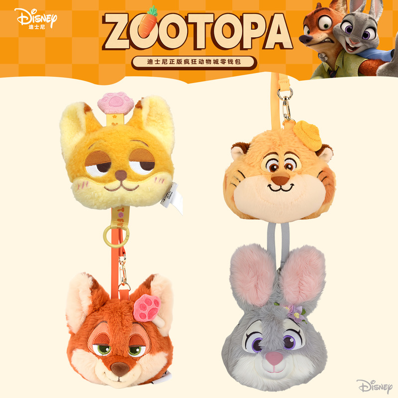 Disney Officially Licensed Zootopia Judy Nick Leopard Police Officer Spring Flower Series Coin Purse Pendant Disney Officially Licensed Zootopia Judy Nick Leopard Police Officer Spring Flower Series Coin Purse Pendant
