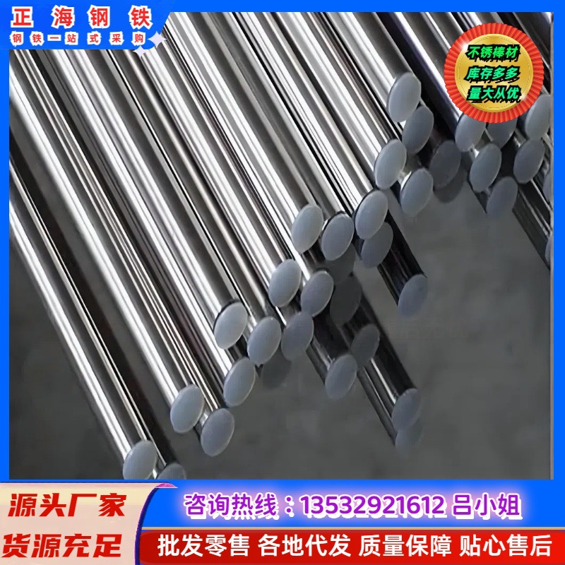 销售宝钢Y12易切削钢 Y12易切削圆钢 Y12易切削六角棒 规格齐全