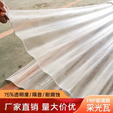 FRP�ɹ����픲�����ꖹ�����͸����������ꖓ���������������