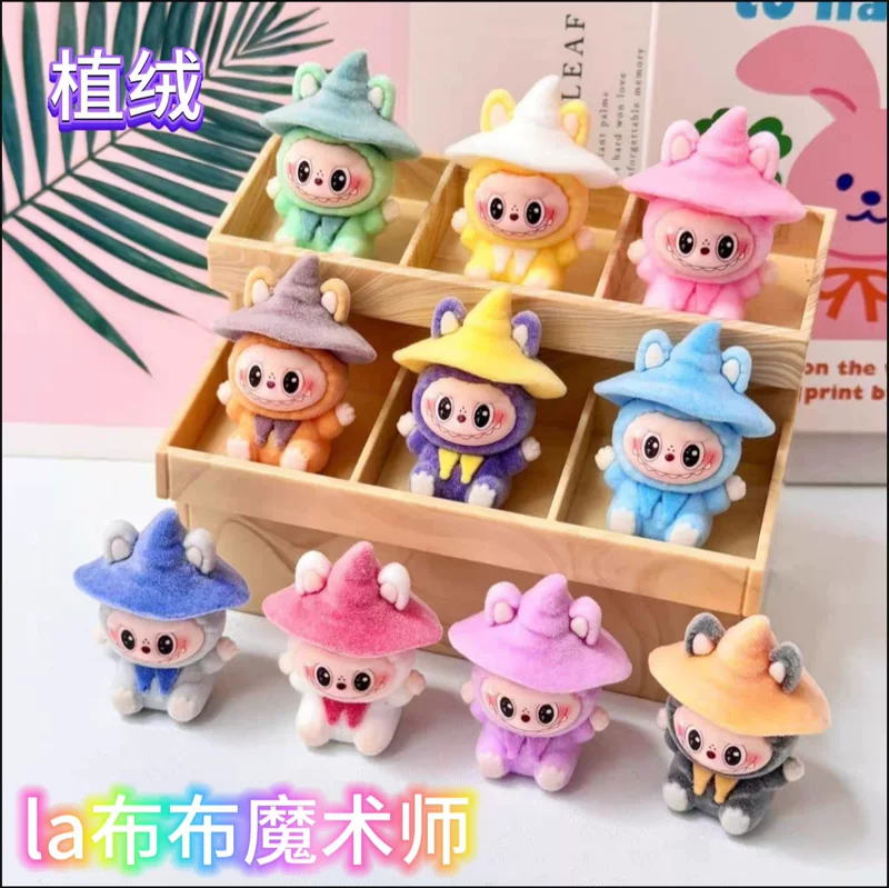 Новый волшебник флокированный лабубу трендовая игрушка DIY брелок украшение подвески автомобильный стол декоративные маленькие сувениры