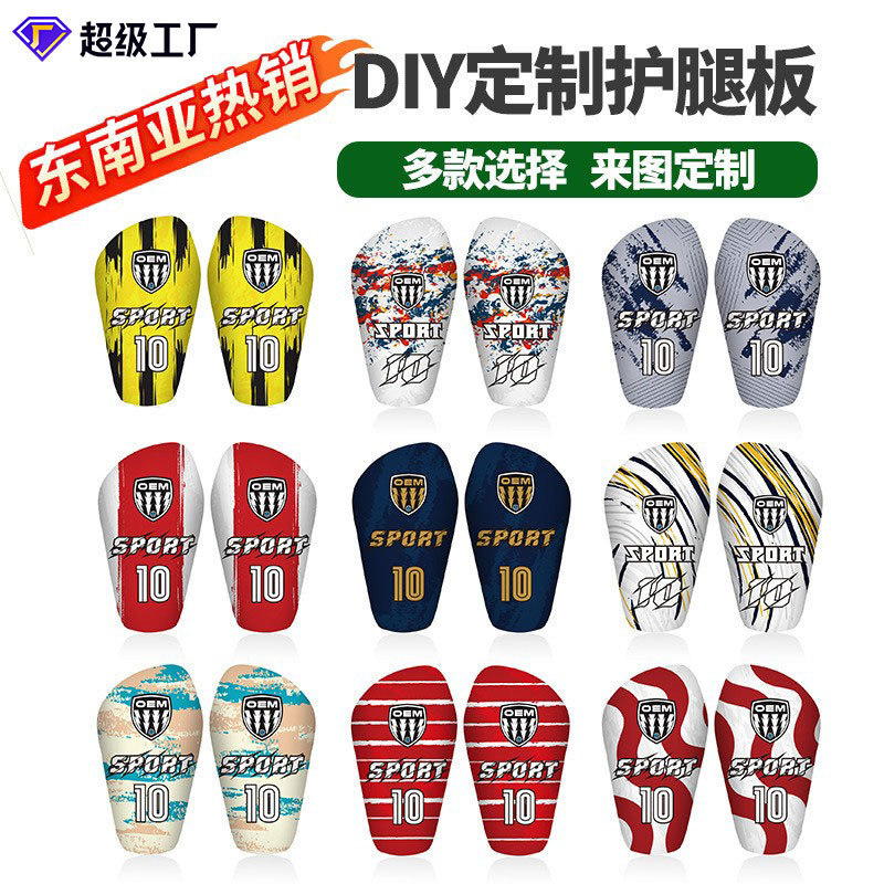 Cross-Border Sublimation Football Shin Pads Thickened Anti-Collision Adult Sports Protective Gear Insert Children's Calf Plate Printing
