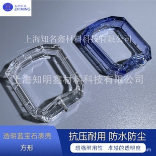 Transparent Sapphire Case Compression-Resistant and Durable Optical Transparency Good Scratch-Resistant and Wear-Resistant for Professional Sports