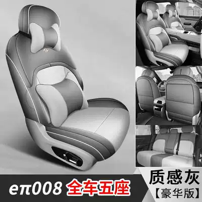 special seat covers, 2024 — Modelə uyğun (Original) oturacaq örtükləri - textured-gray-five-seater-luxury-edition-note-the-model-year