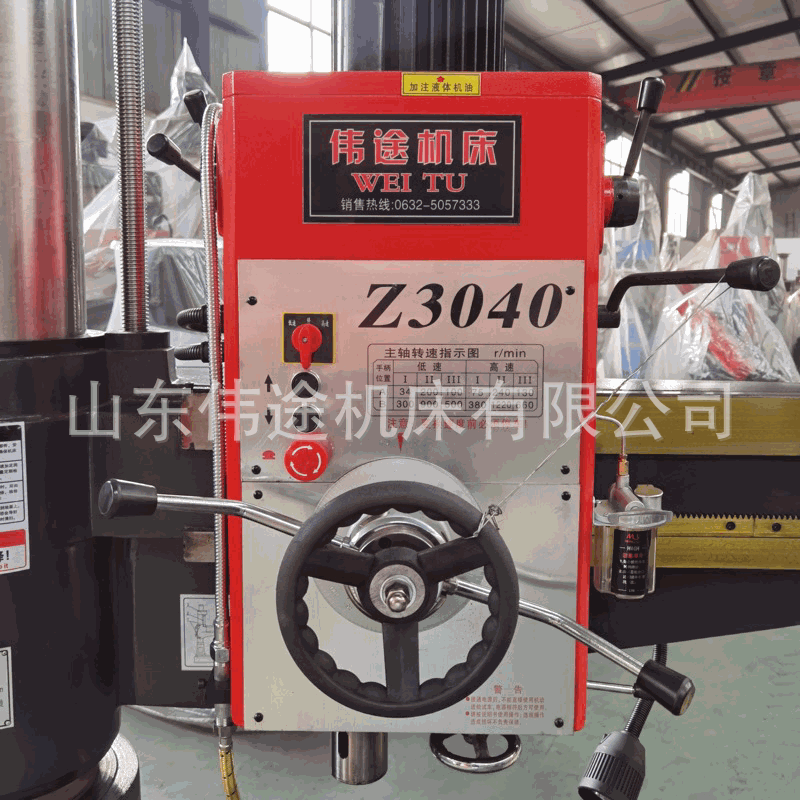 伟途机床3040摇臂钻床