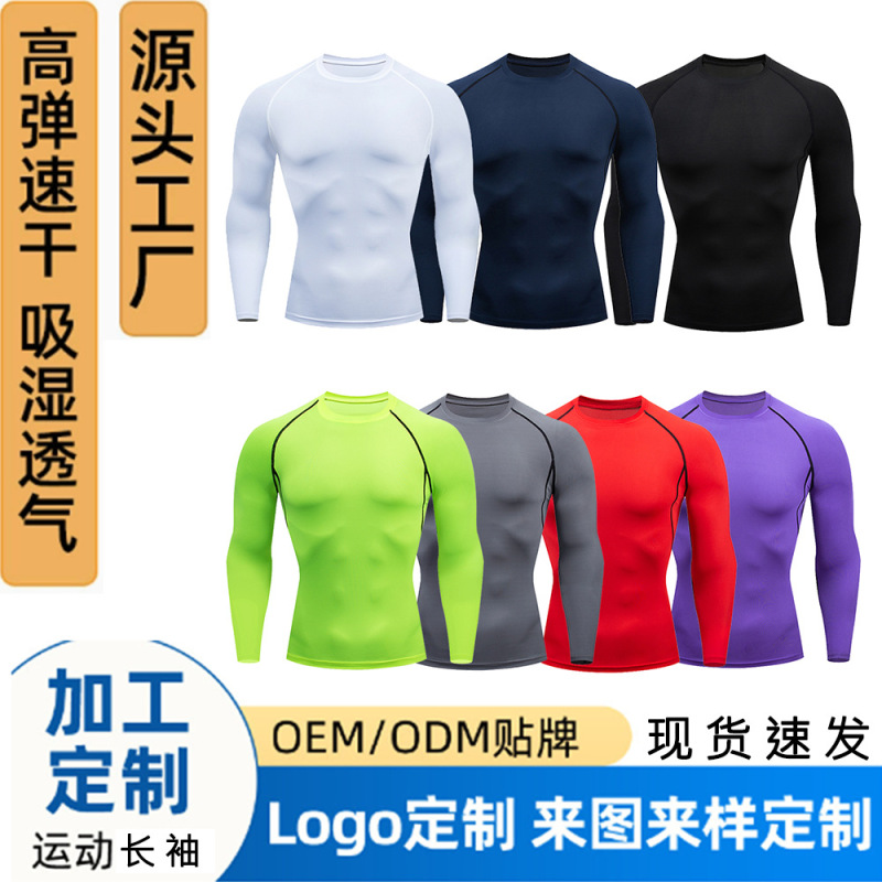 Pro Cross-Border Source Manufacturer Men's Fitness Long-Sleeved Tight-Fitting Quick-Drying High-Elastic Sports Running Training Clothes Body Shaping Clothes