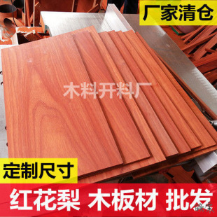 �t����ľ��ľ��ľ�l��̴DIY����ľ�ϼt����ԭľ���屡Ƭ��ľ�ֹ�