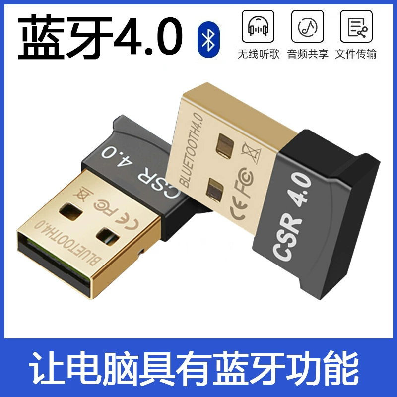 USB Bluetooth 4.0 адаптер CSR чип, мини USB приемник — совместим с Windows 8/10/11, радиус действия 10 м