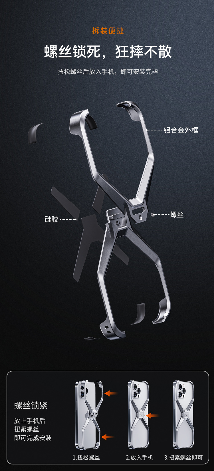 Ốp lưng iPhone 16 Pro Max kim loại chống rơi, thiết kế rỗng sáng tạo — M06 Cam điên, M06 Gió Điên Xanh, M06 màu bạc, M06 màu xám điên cuồng chi tiết 5
