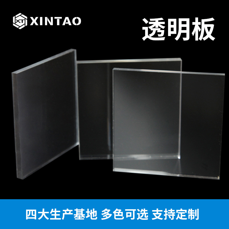 阻燃亚克力板 乳白色阻燃亚克力板材 V0等级阻燃有机玻璃板材