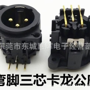 僽�3оXLR���z�������ƽ��������_ֱ�_��ĸ�� ����XLR����