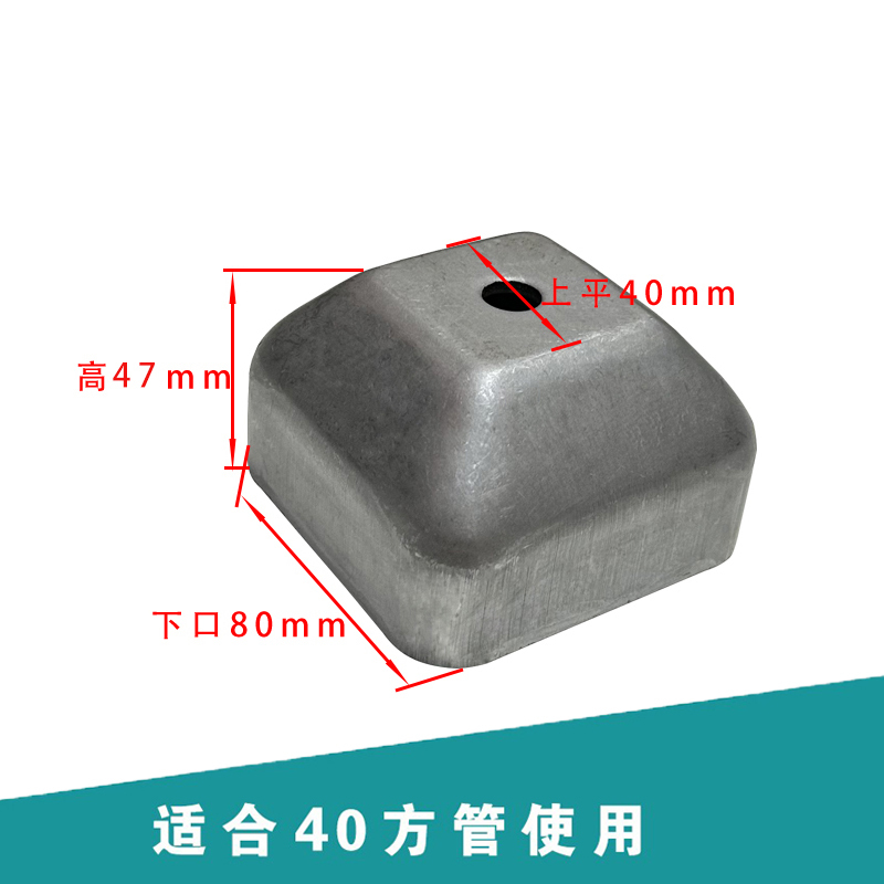 金属堆垛脚碗底座货架堆码圆脚碗方管顶盖封头料箱底脚腕冷库脚碗|undefined
