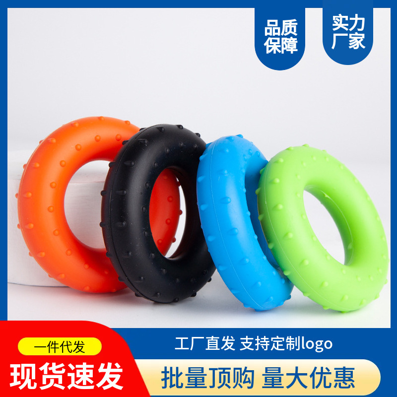 双力度手力握力器握力圈硅胶增强臂力腕力手力术后康复能提高力量|undefined