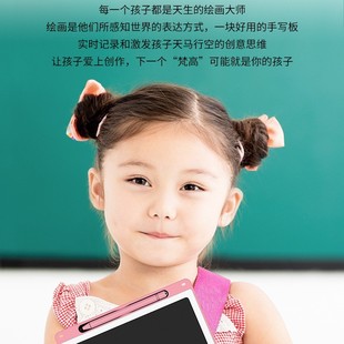 Children's drawing board LCD writing board electronic writing board erasable writing home small blackboard painting graffiti board wholesale
