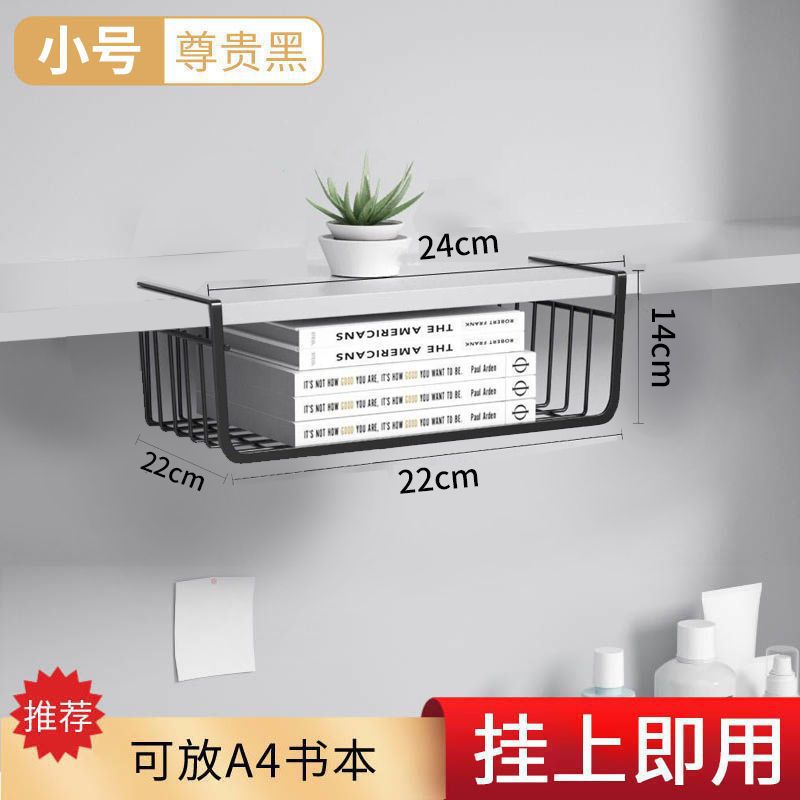 [lower hanging basket small] black