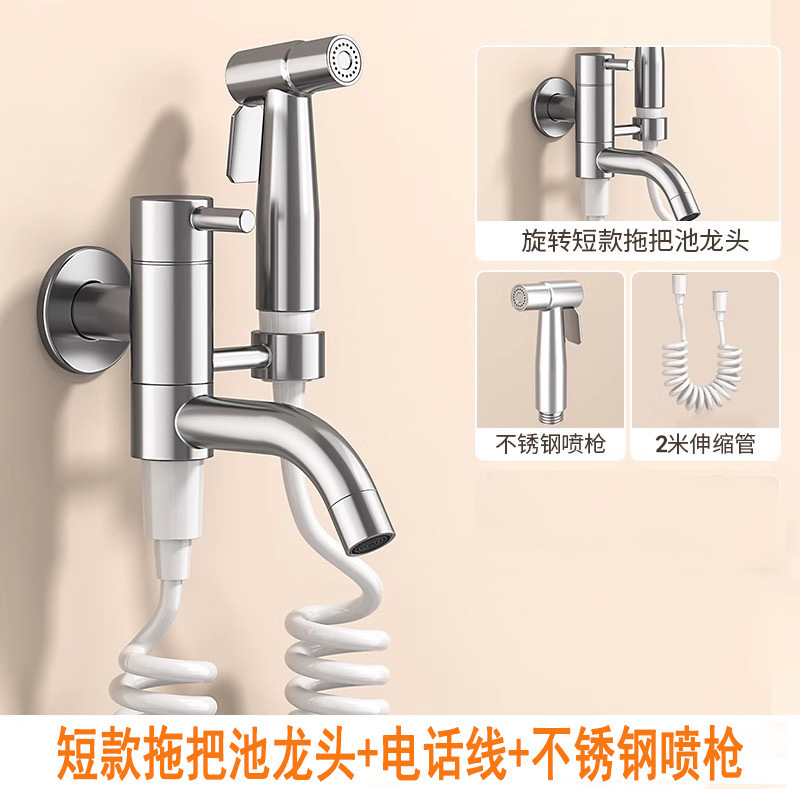 회전식 [전기도금 색상 대외 무역 핫 세일] 스테인레스 스틸 스프레이 건 세트