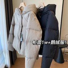 禾家 高端90白鹅绒服保暖蓬松连帽短款鹅绒羽绒服外套平湖NV2801