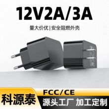 24W��Դ12v2a���������Ӣ��ce��֤36W�й�3c��֤12v3a��������Դ