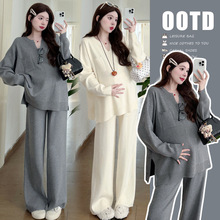 孕妇装套装春季2025新款韩版时尚慵懒风宽松显瘦V领针织上衣套装