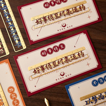 愿未来文字黄铜镂空金属书签中国古风创意励志祝福毕业礼物纪念品