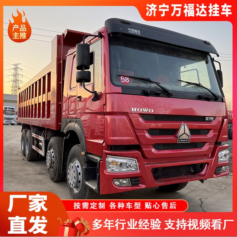 HOWO Front Four Rear Eight 440HP Dump Truck HOWO Dump Truck Refurbished 8X4 Dump Truck