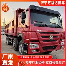 豪沃国二371马力自卸车，豪沃6*4国二可出口自卸车