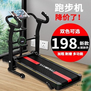 Treadmill Household Small Walking Machine Foldable Indoor Walking Unpowered Female Weight Loss Home Mini Machine