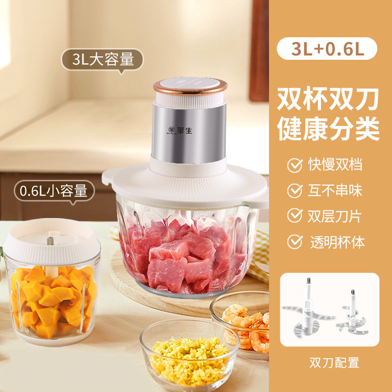 包邮华生绞肉机家用搅拌机大容量电动绞馅多功能全自动婴儿辅食料|undefined