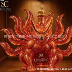 クロスボーダー新製品マスク 30周年記念エディション ウイスキーボトル ドラゴンボールクラウン ロイヤルウイスキーボトル