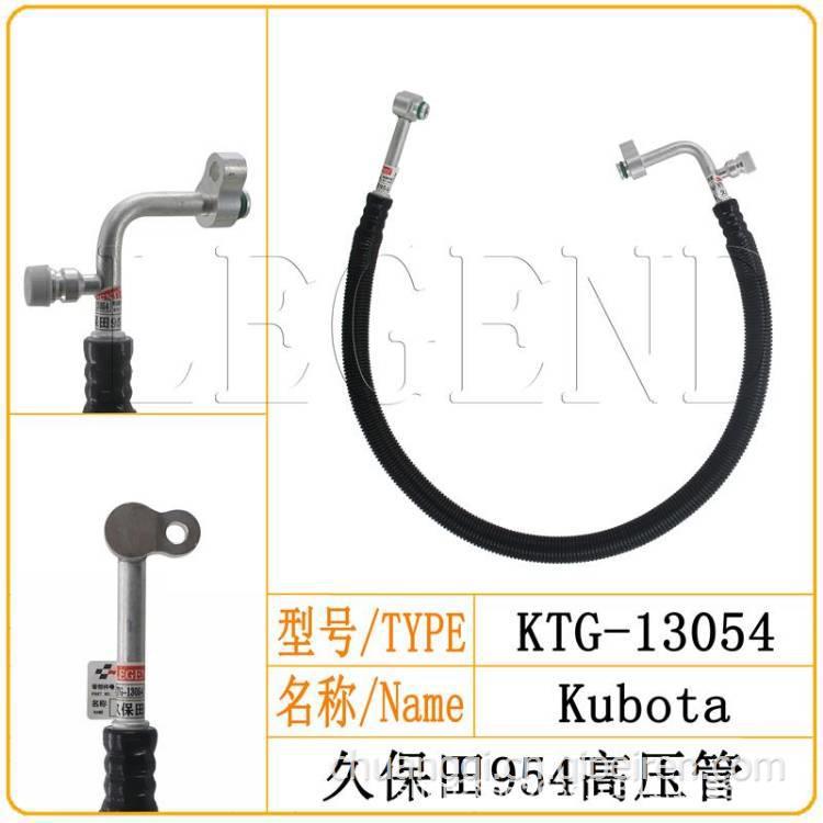 Kubota M8540 M9540 3C581-72200 13054