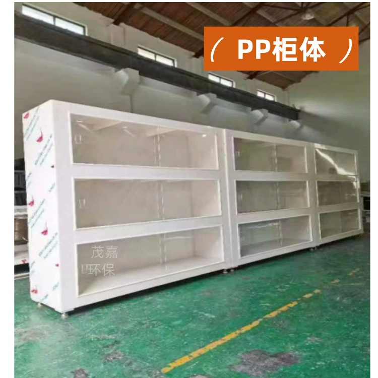Чистый белый шкаф из полипропилена, шкаф для химического размещения, шкаф для хранения, распределительный шкаф, изоляционный шкаф, пластиковый материал, устойчивый к кислотам и щелочам