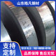 0.7*10 manganese steel strip quenching soft material hard material 1065 American standard high elasticity high toughness baked blue spring steel strip