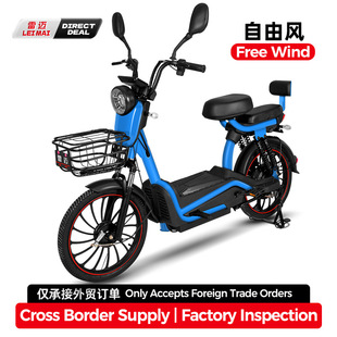 源頭工廠新款自由風 跨境批發二輪電動車 外貿男女輕便代步電瓶車