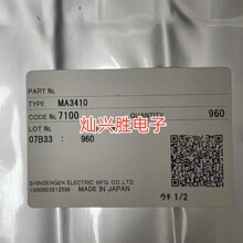 MA3410 ZIP-7 ��Դ������ѹ��  ȫ��ԭװʵͼ