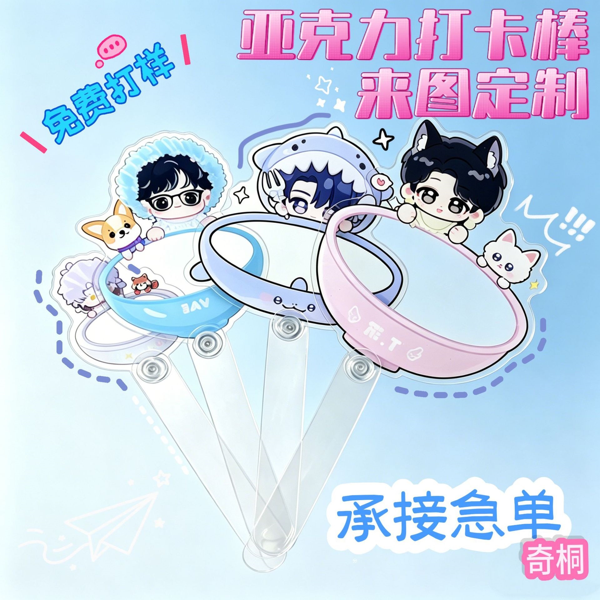 2026 New Acrylic Handheld Photo Stick for Tourist Attractions, Concerts, Celebrity Merchandise, Creative Handmade Cheering Props