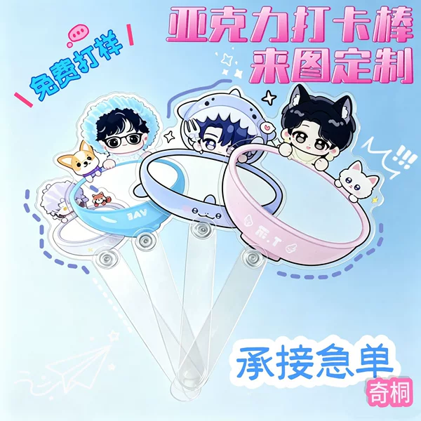 2026 New Acrylic Handheld Photo Stick for Tourist Attractions, Concerts, Celebrity Merchandise, Creative Handmade Cheering Props