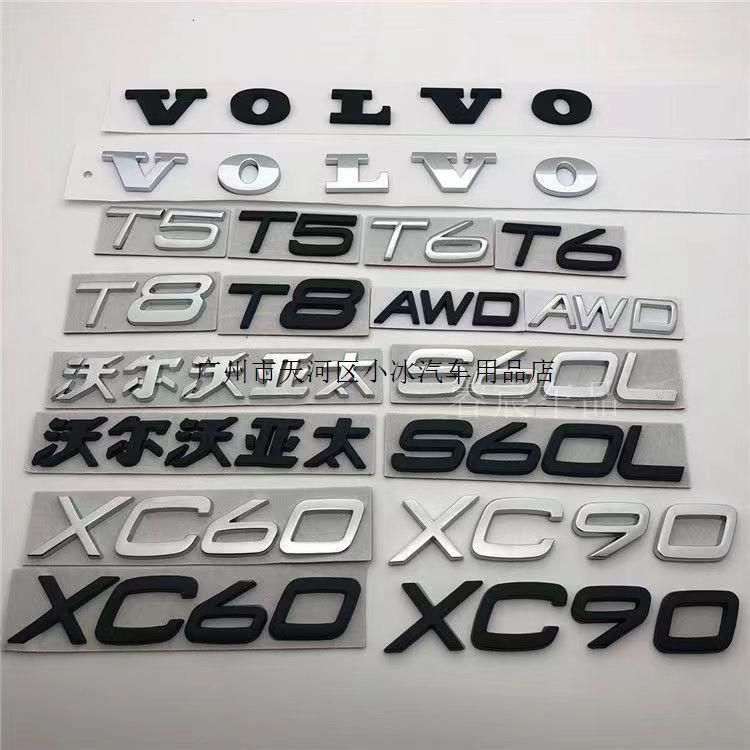 Original Volvo XC90, XC60, S60, S80, 90 tail emblem, T3, T4, T5, T6, T8, AWD lettering