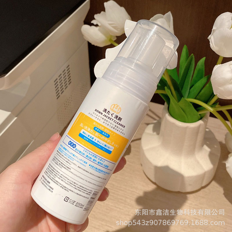 VML羽絨服乾洗劑泡沫型免水洗不留痕 便捷式去頑固污漬衣物清洗劑