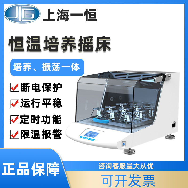 شنغهاي Yiheng THZ-103B/300/300C درجة حرارة ثابتة ثقافة شاكر مختبر درجة حرارة ثابتة ثقافة شاكر
