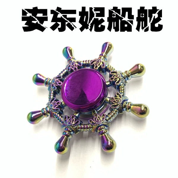 [Colorful zinc alloy model] Antoni boat rudder