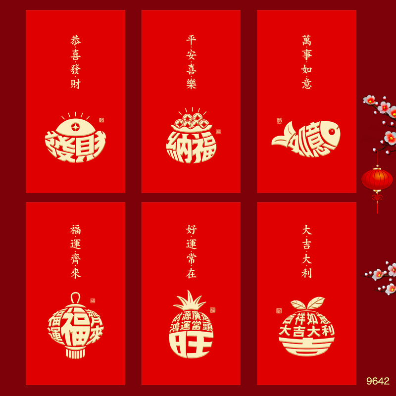 2026新款马年红包卡通马生肖可爱创意春节利是封过新年红包袋批发|undefined