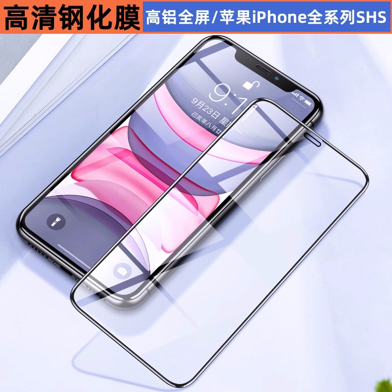 Película Templada para Apple xsmax, Película Protectora de Pantalla Completa para iphone17pro, Protección Ocular, Anti-luz Azul, Película para 14promax