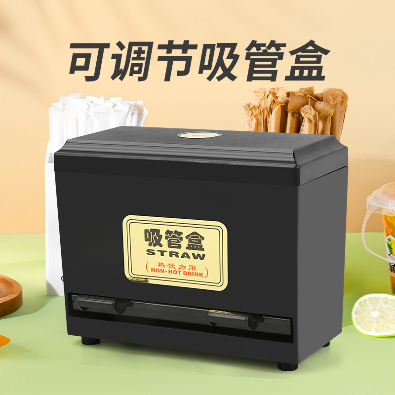 Milk tea shop straw box plastic storage box adjustable push-type creative dust-proof thickened automatic straw box