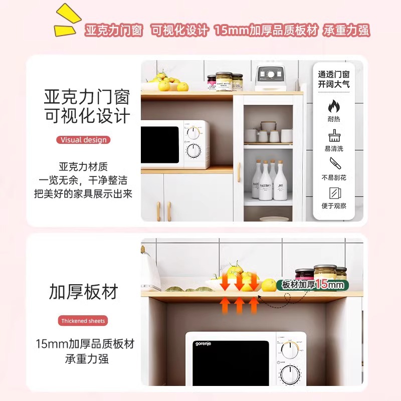 Armario lateral, armario de té, sala de estar, armario de almacenamiento integrado contra la pared, armario de cocina, armario de almacenamiento minimalista moderno, armario de almacenamiento