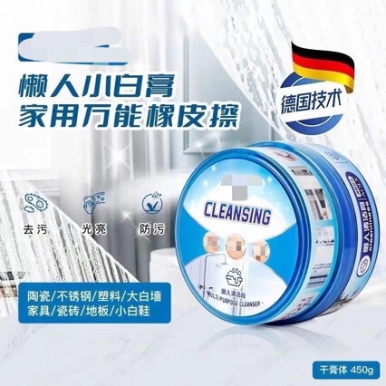 Gentle and non-irritating multi-purpose cleaner for white shoes, marble walls, ceramic, and bathroom glass, providing a bright and clean finish Gentle and non-irritating multi-purpose cleaner for white shoes, marble walls, ceramic, and bathroom glass, providing a bright and clean finish
