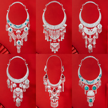 少数民族风苗银项圈苗族特色长款流苏银饰项链侗族舞蹈演出配饰女