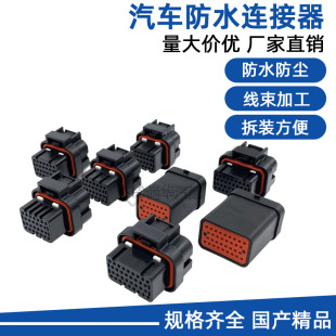 ��܇���^3-1437290-7�������B����26��/34P�Ӳ��4-1437290-0����