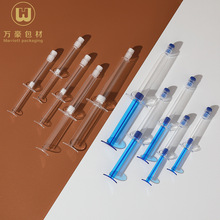 现货1-10ml新款水光针瓶 水光针包材 眼霜包材 涂抹式水光针管