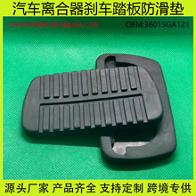 36015GA121�m��˹�������������Y�iɭ�������{��܇�Ƅӄx܇̤��|