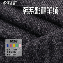 ���ᘿ��_�y�ӗlë��280g�ﶬ�܌����������з�ë��ᘿ�����